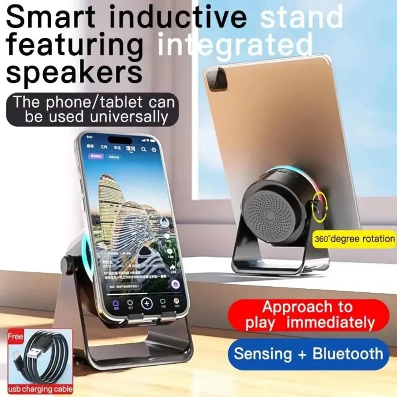 New Wireless Sensor Phone Stand Induction Stereo Speaker 4-in-1 USB Charging Magnetic Phone Stand 360 ° Adjustable Speaker